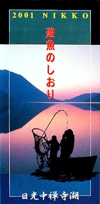 2001.Guide.jpg (14471 バイト)