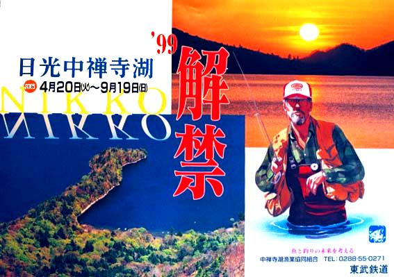 99 Openning-01.jpg (48989 �o�C�g)