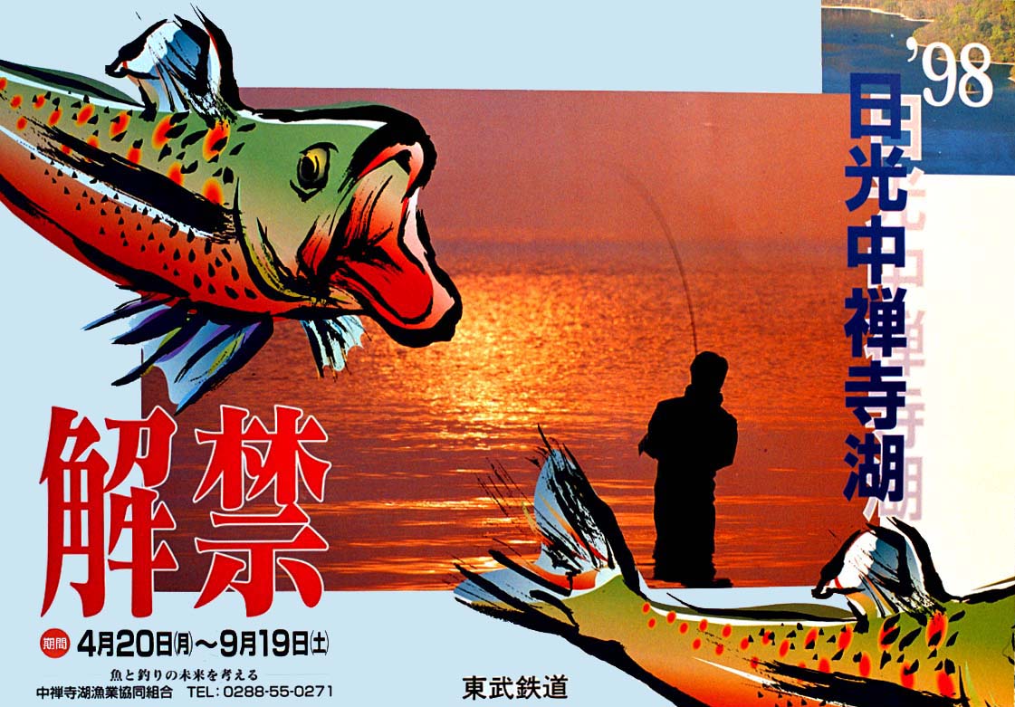 Kaikin-07.jpg (199901 �o�C�g)