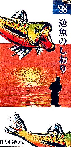 Kaikin-11.jpg (85341 バイト)