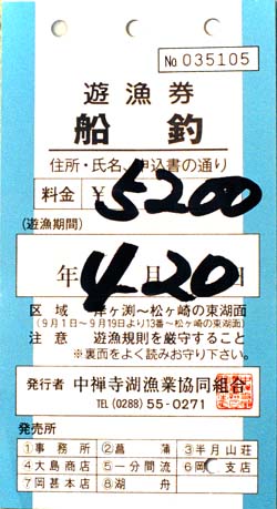 License.jpg (57697 �o�C�g)