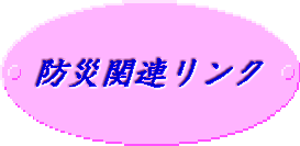 �h�Њ֘A�����N