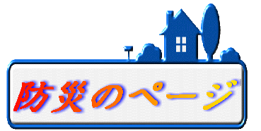 �h�Ђ̃y�[�W