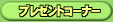 v[gR[i[