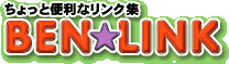 BEN-LINK
