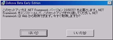 .NET Framework CXg[