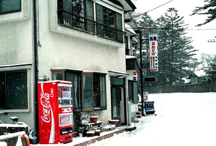 2001.01.04.Okajin-01.jpg (31084 oCg)